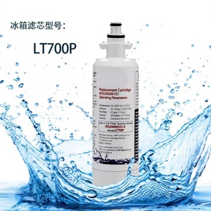 Cartouche de filtre à eau pour réfrigérateur LT700P, 200 gallons, remplacement pour les modèles LG ADQ36006101 - Product Image 2