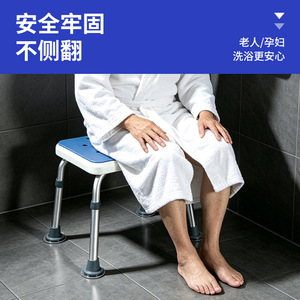 Tabouret de douche Maifeng 33x40x35,5 cm en alliage d'aluminium, chaise de bain antidérapante pour personnes âgées, usage hospitalier - Product Image 5