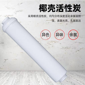 T33 <b>Water</b> Purifier <b>Filter</b> <b>Cartridge</b> Activated Carbon Coconut Shell High Efficiency Household <b>Replacement</b> <b>Filter</b> - Product Image 5