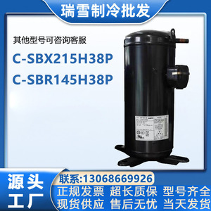 อะไหล่คอมเพรสเซอร์ Panasonic C-SBX215H38P C-SBR145H38P สำหรับอุปกรณ์ทำความเย็นแบบปั๊มความร้อนจากอากาศ - Product Image 5