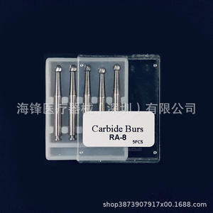 ดอกสว่านทันตกรรมไฮเฟิง ทังสเตนคาร์ไบด์ ขนาด 1.6 มม. บรรจุ 5 ชิ้น/กล่อง รุ่น Ra Ball สำหรับเครื่องความเร็วต่ำ - Product Image 4