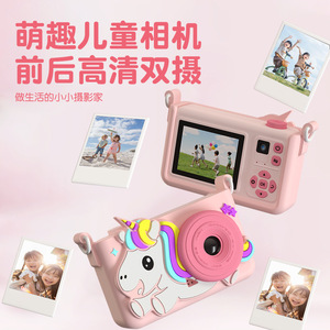 กล้องเด็ก D32 มินิ ของเล่นถ่ายรูปทันที พร้อมการ์ด TF สำหรับเด็กอายุ 3-6 ปี - Product Image 5