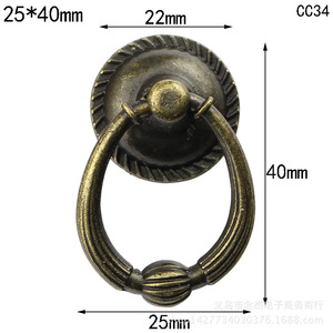 <b>Antique</b> Ring Drawer Handle 25x40mm Metal Traditional Furniture Hardware Single Hole CC34 - Product Image 1