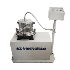 Machine d'essai de la taille des pores efficaces des géotextiles par méthode de tamisage humide, équipement de détermination du diamètre des pores efficaces des géotextiles - Product Image 4