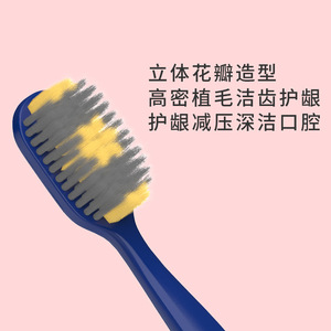 Brosse à dents personnalisable à motif floral pour adulte, à poils souples en nylon, pour usage domestique, design ergonomique. - Product Image 4
