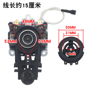 Interruptor de control de temperatura para hervidor eléctrico Xingtai de 48 mm y 53 mm con cable para base de hervidor eléctrico con protección contra sobrecalentamiento - Product Image 1