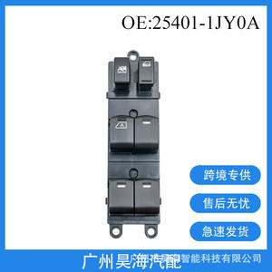 Interrupteur/contrôleur de lève-vitre électrique pour modèles Nissan 2008-2010, 25401-1JY0A, neuf et adapté, matériau ABS - Product Image 5
