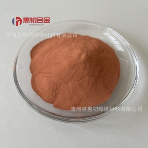 Poudre de graphite en flocons Huichu Alloy, revêtue de cuivre de haute pureté, 99,9 % de teneur en cuivre, pour applications conductrices - Product Image 4