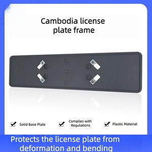 กรอบป้ายทะเบียนรถยนต์, กรอบป้ายทะเบียนพลาสติกขายส่งจากโรงงานสำหรับประเทศกัมพูชา - Product Image 2