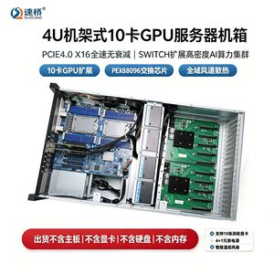 Chasis de servidor Speedbridge 4U para montaje en rack, 10 GPU, PCIe 4.0, AI, chasis vacío - Product Image 4