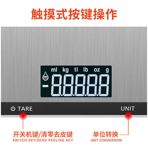 เครื่องชั่งดิจิตอลในครัวเค้ก อพาร์ทเมนท์ รุ่น 518 สแตนเลสสตีล หน้าจอ LCD มีไฟพื้นหลัง ใช้พลังงานจากแบตเตอรี่ สำหรับทำอาหาร ชั่งน้ำหนักเครื่องประดับ - Product Image 5