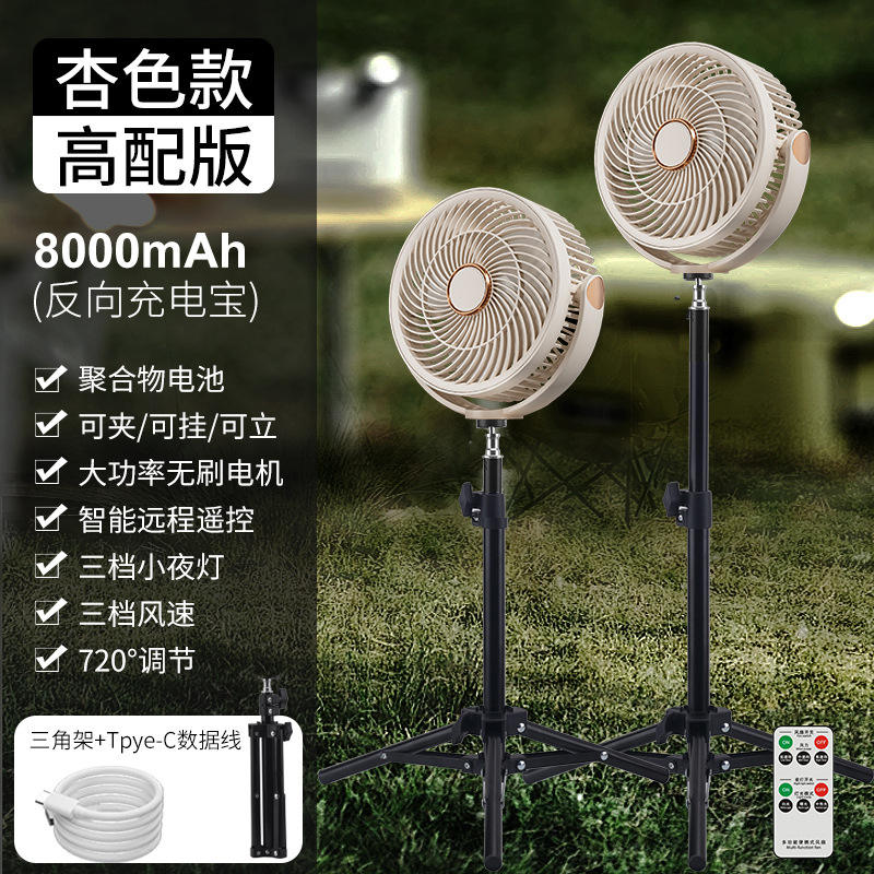 Apricot- High-end version with stand (8000 mah)