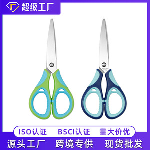 Ciseaux utilitaires en acier inoxydable, petite taille, bicolores, fournitures de bureau pour étudiants, outil de coupe - Product Image 5