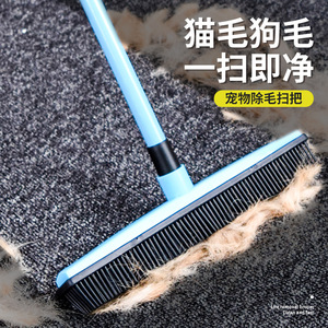 Pet Hair Removal Broom With Rubber Brush For Carpet And Floor Cleaning Durable Manual Design Adjustable Length - Product Image 5