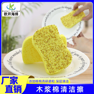 Éponge rectangulaire compressée en pulpe de noix, résistante à l'huile, pour la vaisselle et les casseroles - Product Image 5