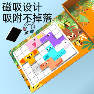 Rompecabezas Magnético de Animales Fire Rat Tetris, Juguete Educativo de Lógica para Niños de 4 a 6 Años - Product Image 1