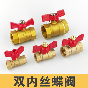 วาล์วบอล JIN ขนาด 1/2 นิ้ว แบบเกลียว วัสดุทองเหลือง สำหรับใช้ในอุตสาหกรรม - Product Image 3