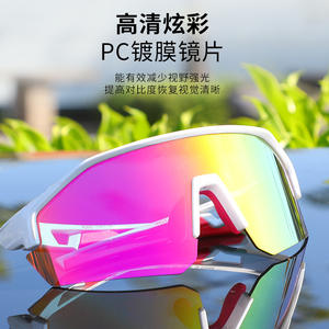 Lunettes de cyclisme sportives XQ640, monture PC, verres miroir, coupe-vent, pour la conduite en extérieur - Product Image 1
