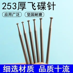 Thick Ufo Micro Carving Needle Carbide Rotary <b>Tool</b> For Jewelry <b>Engraving</b> 2.35 Shank Straight Handle Diamond Tip - Product Image 3