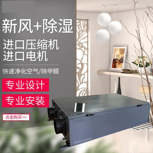 90L 220V - Product Image 3