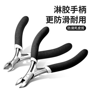 Stainless Steel Cuticle Clippers Round Handle Anti Slip For Nail Care Home Use - Product Image 2