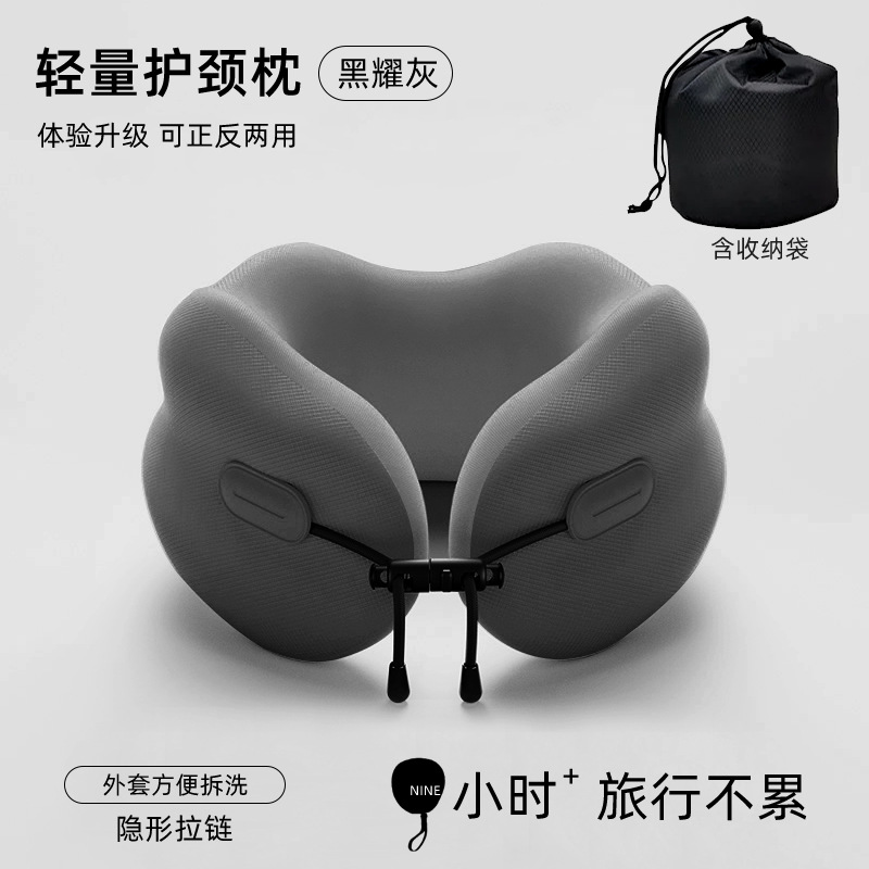 [Comprend un sac de rangement] Gris Obsidienne [Indispensable pour les voyages, confortable et offrant un bon maintien]