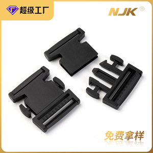 Hebilla de liberación lateral de plástico negro ajustable para bolsos, resorte duradero y resistente al desgaste, primavera 2024 - Product Image 5