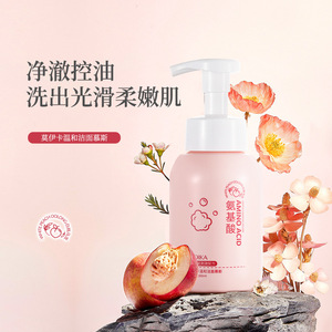 ไวท์พีชอูหลงอะมิโน แอซิด โฟมมิ่ง เฟเชียล คลีนเซอร์ มูส 300 มล. ควบคุมความมันสำหรับผู้ชายและผู้หญิง - Product Image 1