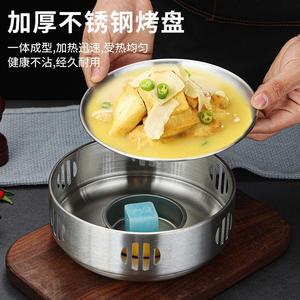 Stainless Steel Barbecue Warmer Alcohol Burner Heating Plate For Lamb Skewers Candle Heated Grill Circular Silver - Product Image 5