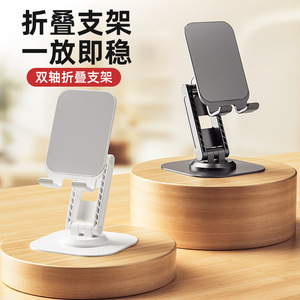 Mobile Phone Stand Desktop Rotating Metal <b>Holder</b> Plastic Carbon Steel TC25 General Desktop Home Use - Product Image 2