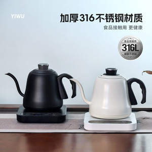 Electric <b>Kettle</b> With Automatic <b>Water</b> Supply Integrated Tea Table Variable Frequency Constant Temperature For Home Use - Product Image 5