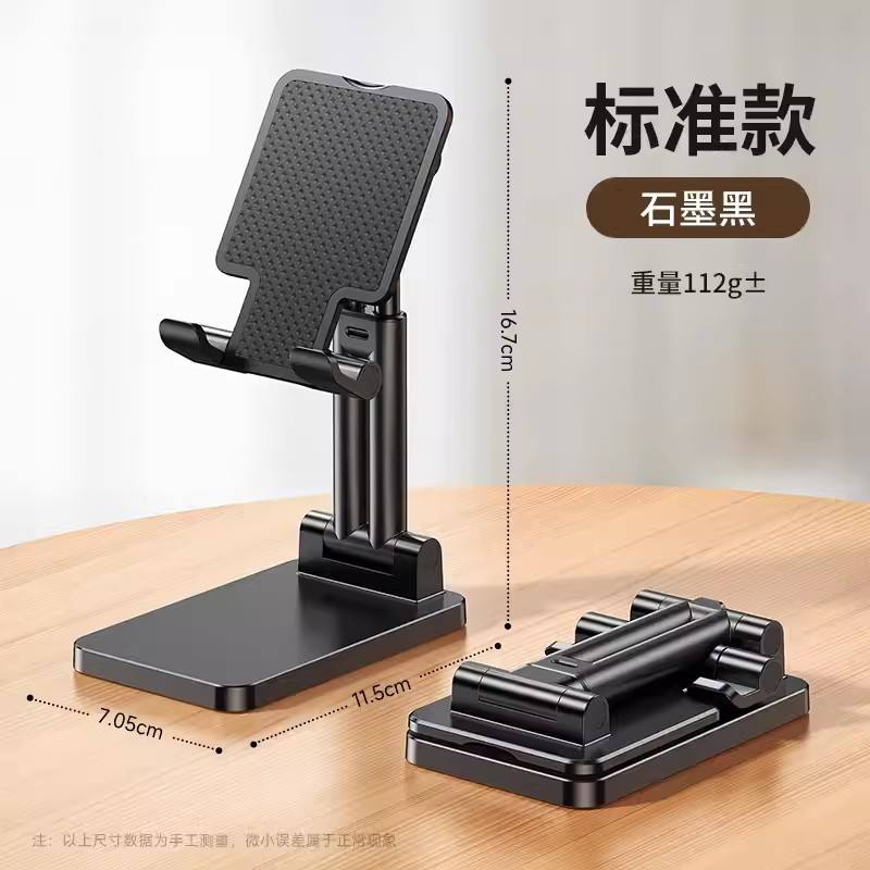 T7-L [Graphite Noir] double tige