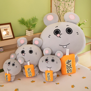 Peluche de Ratón Pequeño de Dibujos Animados Meiji, Popular entre las Celebridades de <span class=keywords><strong>Internet</strong></span>, 100% Poliéster, para Regalos Infantiles, Venta al <span class=keywords><strong>Por</strong></span> Mayor - Product Image 5