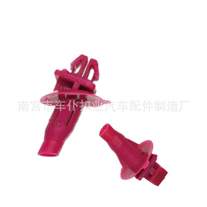 Smooth Sailing <b>Car</b> Fender Lining <b>Clip</b> D273 10mm Nylon Fastener For Auto Body Repair - Product Image 4