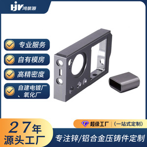 Carcasa Metálica de Aleación de Aluminio Fundida a Presión para Cámara Industrial, Mecanizado de Aleación de Zinc, Cable de Datos con Cabeza Metálica, Pulverización de Alta Precisión - Product Image 2