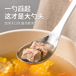 Lazy Koala 316 Stainless Steel <b>Soup</b> <b>Ladle</b> Large Size Thickened Food Grade Household Serving Spoon - Product Image 3