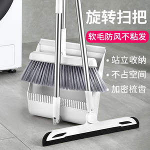Rotating Broom And Dustpan Set With Squeegee Hair Sweeper Cleaning Tool For Home Floor Maintenance - Product Image 1