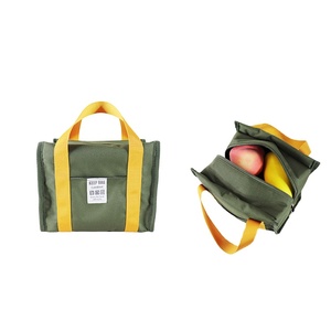Sac isotherme pour le déjeuner, vert avec poignées jaunes, fermeture éclair, tissu Oxford, pour le stockage des aliments - Product Image 1