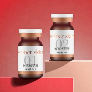Suero Aclarante para la Línea del Bikini, Zona Íntima, Aclara la Zona del Bikini, Reduce la Hiperpigmentación Hormonal - Product Image 1