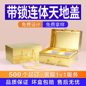 Boîte cadeau personnalisée 8090 avec couvercle rabattable et poignée, emballage cosmétique, boîte cadeau - Product Image 4