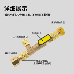 Home Air Conditioner Valve Core Wrench Tool Gold Stainless Steel <b>Refrigeration</b> Repair Accessory 20 Valve Cores With Small Metal - Product Image 3