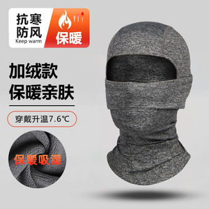 Cycling Mask Windproof Fleece Face Cover Unisex Outdoor Sports Winter Headgear Dark Gray - Product Image 2