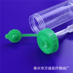 Vaso de Recolección de Muestras Wantong Medical de 20 ml con Tapa de Rosca, Botella de Recolección de Muestras de Material PS para Uso con Orina y Esputo - Product Image 3
