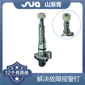 เซ็นเซอร์วัดความเร็ว Shanjiangqing รุ่น SJQ-1045 สำหรับรถยนต์โตโยต้า 83181-12040 83181-42010 อะไหล่ทดแทน - Product Image 2