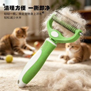 Peine desenredante para mascotas, de acero inoxidable, de doble cara, para gatos y perros, herramienta de aseo, verde y blanco - Product Image 2