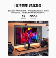 Moniteur de jeu de bureau 2024 AOC Q24B35 23,8 pouces 2K IPS 120Hz HDR10 DCR DCB Vision claire, filtre anti-lumière bleue, confortable pour le bureau