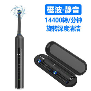 Brosse à dents électrique rotative, étanche IPX7, rechargeable, avec écran LED pour les soins bucco-dentaires - Product Image 2