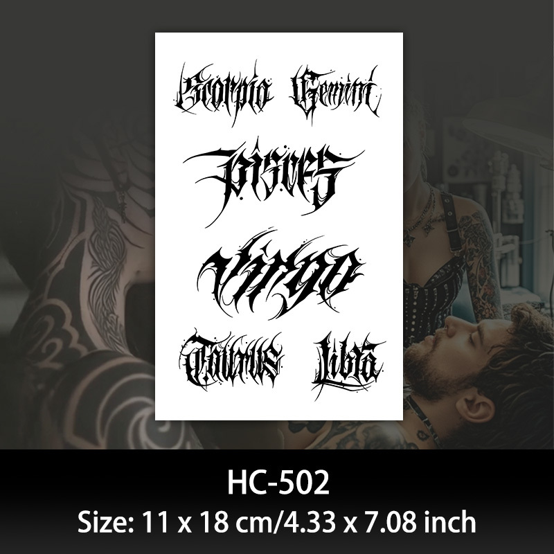 HC502
