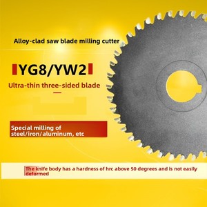 Лезвие для пилы из сплава, настраиваемая сварная Вольфрамовая сталь YG, фрезерная сталь, алюминиевый ультратонкий трехсторонний YW, инкрустированный - Product Image 2