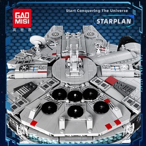 Komis T2042 Serie Espacial para Millennium Falcon, Bloques de Construcción de Plástico, Más de 800 Piezas, Kit de Modelo de Alta Dificultad para Niños, Regalo - Product Image 2